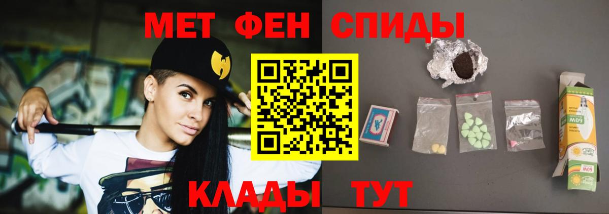 Кузнецк  Amphetamine Premium  АМФЕТАМИН  Амфетамин  Вход с VPN 