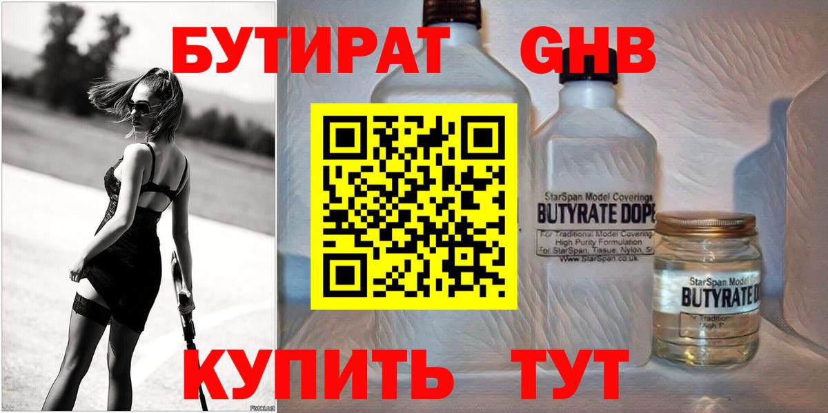 КОКАИН Кузнецк