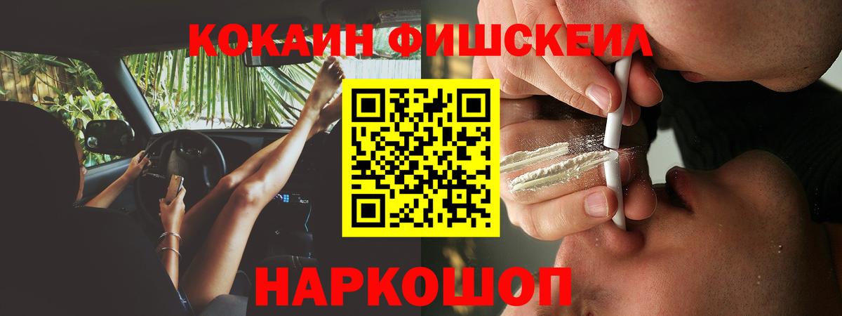 Кокаин Колумбийский Кузнецк