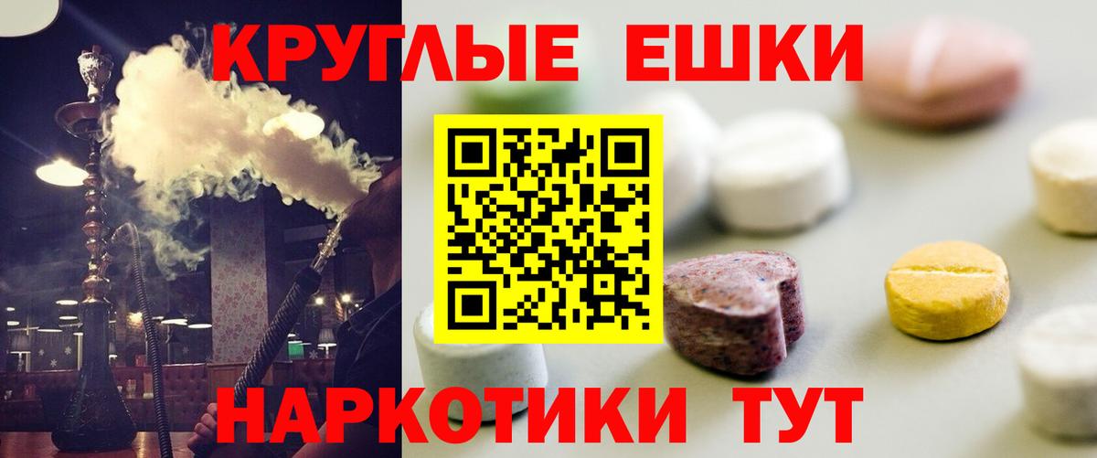 Ecstasy MDMA Кузнецк