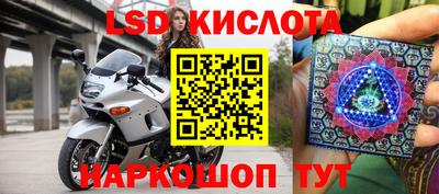 каннабис Кинель