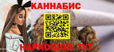 каннабис Кимры