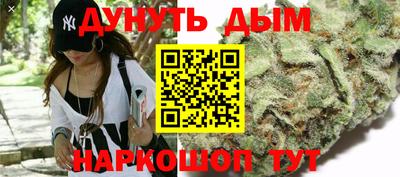 каннабис Кинель