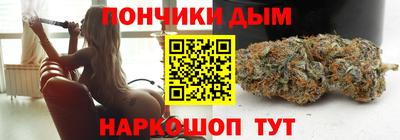 каннабис Кинель