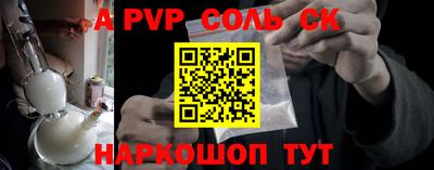 каннабис Кинель