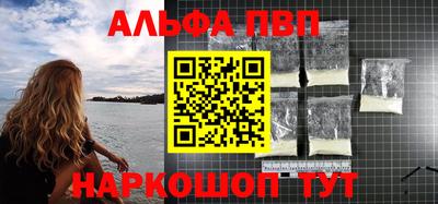 a pvp Кингисепп