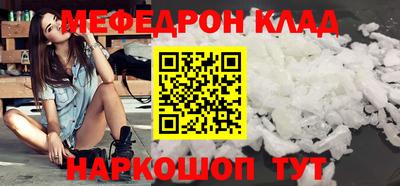 каннабис Кинель