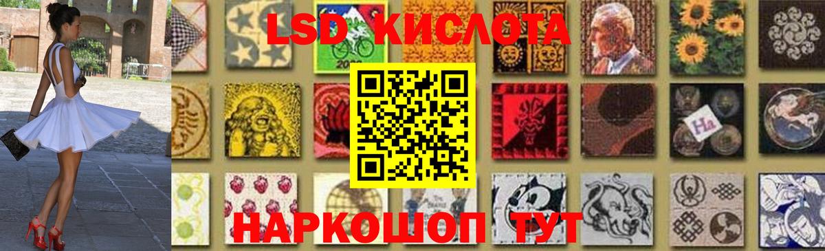 Кузнецк  Лсд 25 экстази  Вход с VPN  LSD-25 экстази кислота 