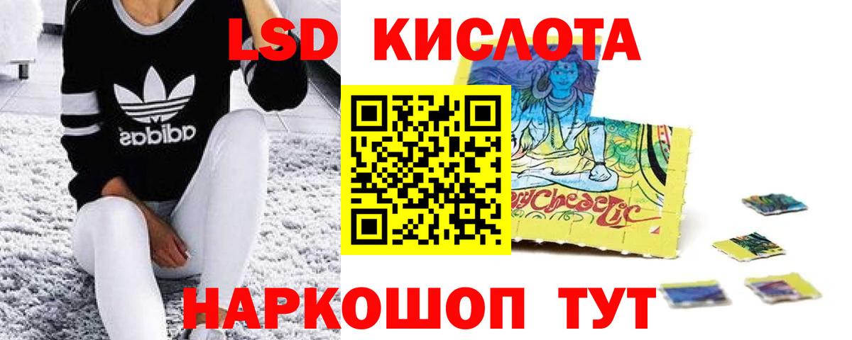 ЛСД экстази ecstasy Кузнецк