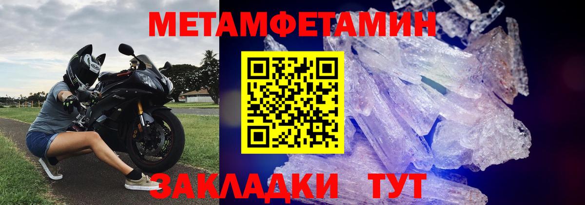 Первитин пудра  Вход с VPN  Первитин пудра  Кузнецк 