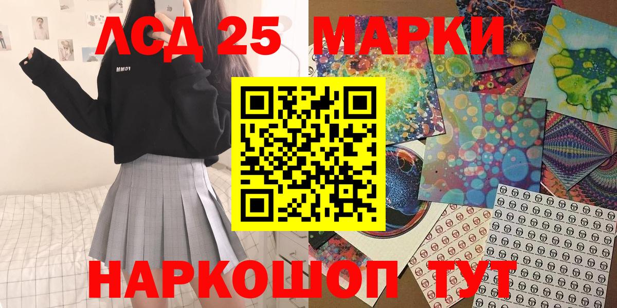Марки NBOMe 1,8мг Кузнецк
