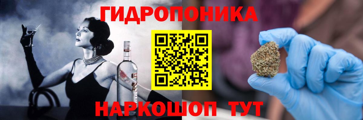 МАРИХУАНА VHQ Кузнецк